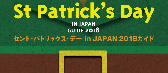 St. Patrick's Day in Japan